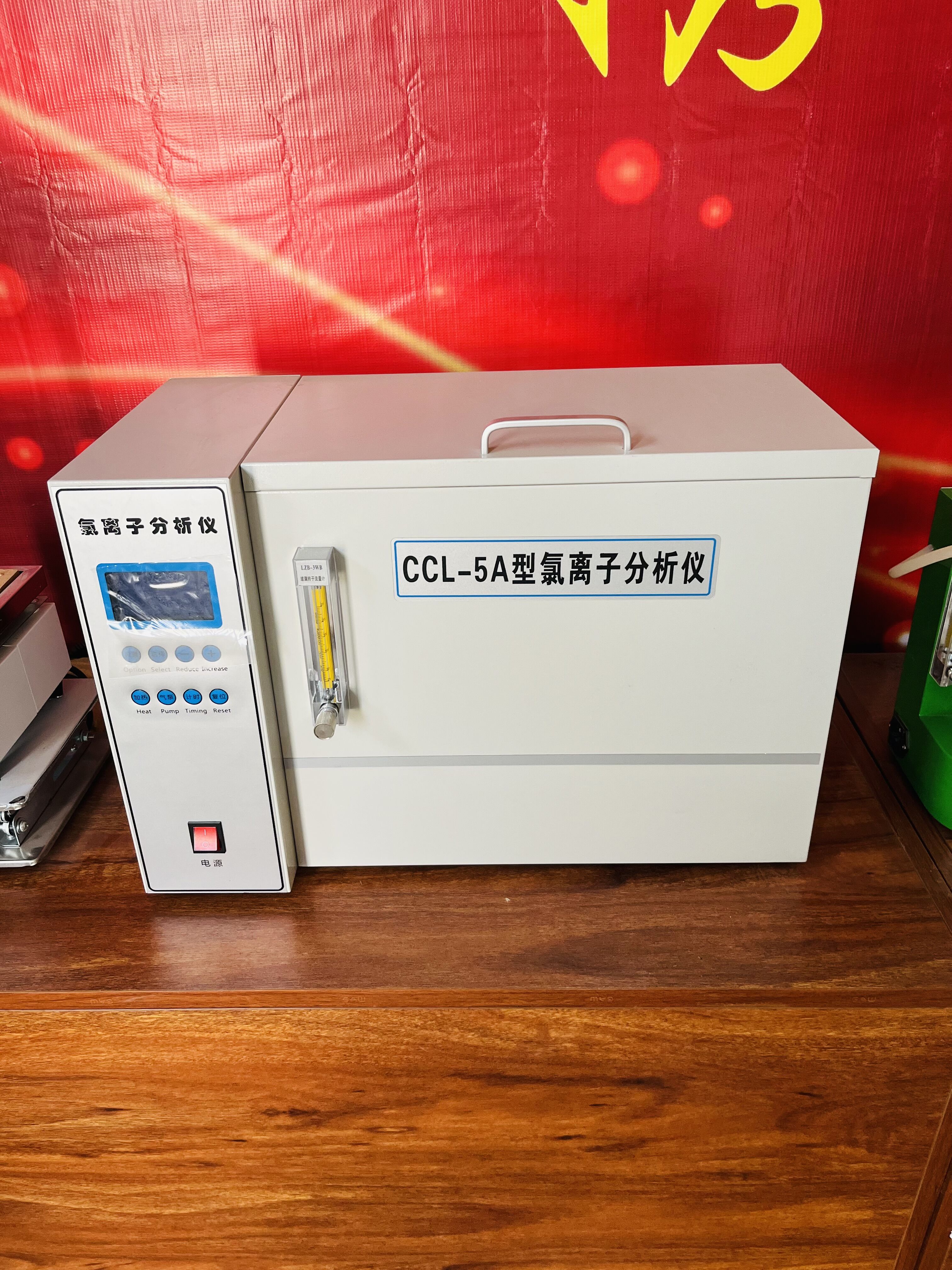 CCL-5A型氯離子分析儀6.jpg
