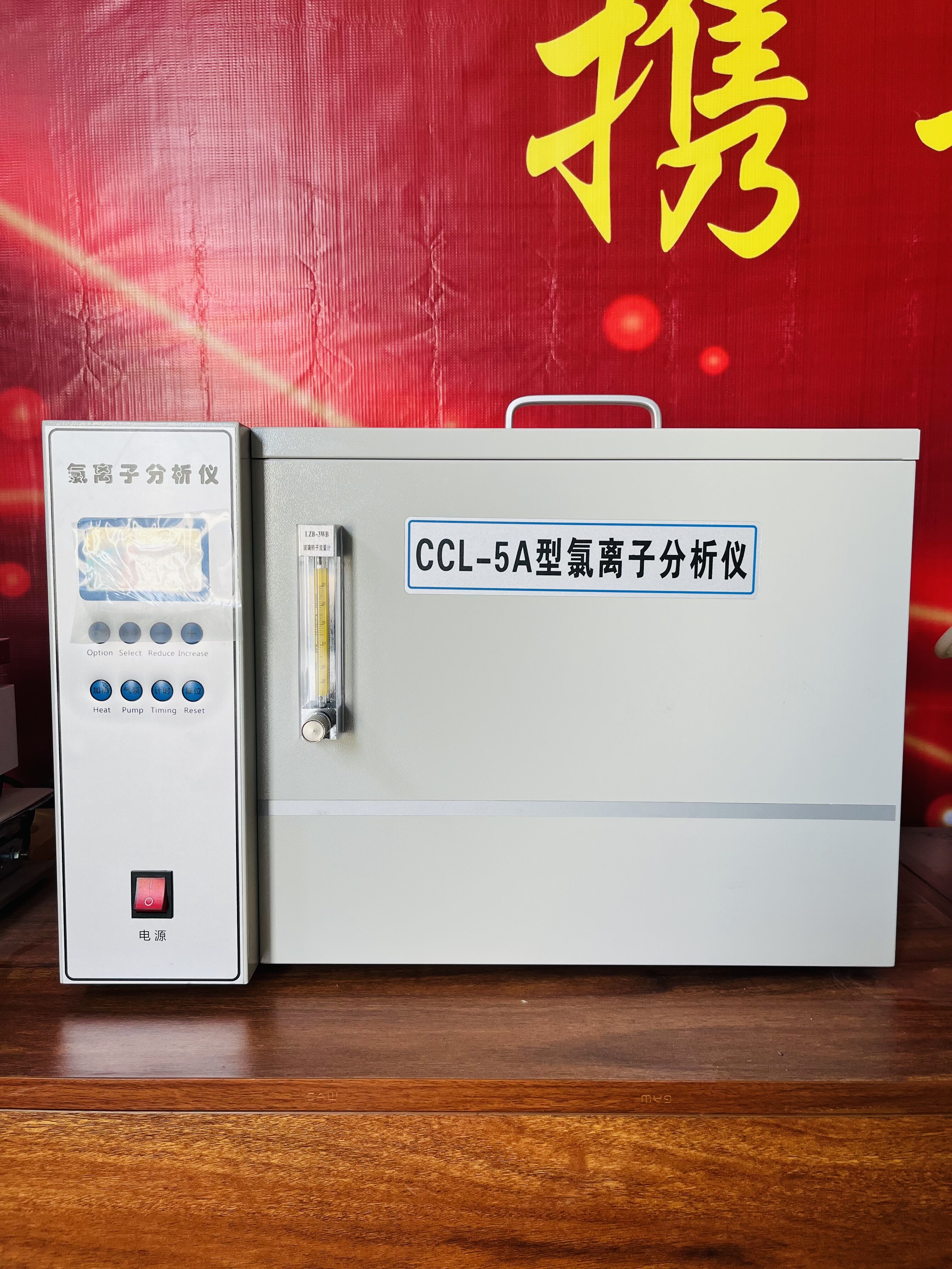 CCL-5A型氯離子分析儀7.jpg