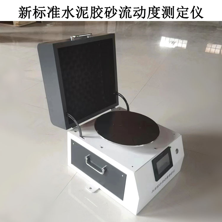 NLD-5型新標準水泥膠砂流動度測定儀的技術參數及使用方法